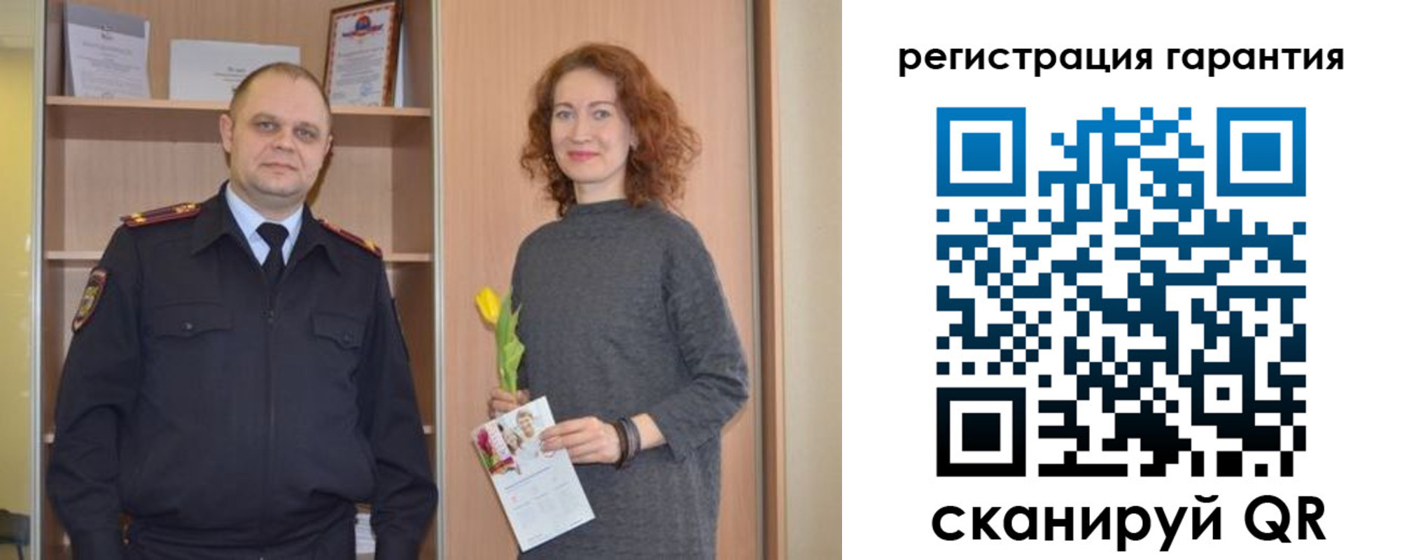 временная регистрация недорого в Аше